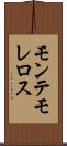 モンテモレロス Scroll