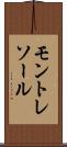 モントレソール Scroll