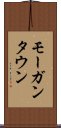 モーガンタウン Scroll
