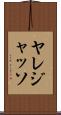 Yaredjasso Scroll