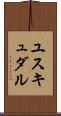 ユスキュダル Scroll