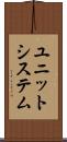 ユニット・システム Scroll