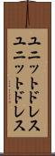 ユニットドレス Scroll