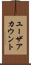 ユーザアカウント Scroll