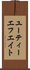 ユーティーエフエイト Scroll