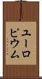ユーロピウム Scroll