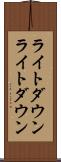 ライトダウン Scroll