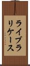 ライブラリケース Scroll