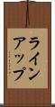 ラインアップ Scroll