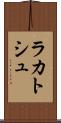 ラカトシュ Scroll