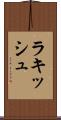 Rakish Scroll
