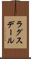 ラグスデール Scroll