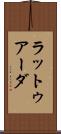 ラットゥアーダ Scroll