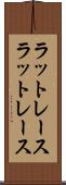 ラットレース Scroll