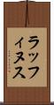 ラッフィヌス Scroll
