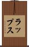 ラップス Scroll