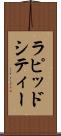 ラピッドシティー Scroll