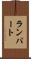 Lampart Scroll