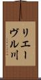 リエーヴル川 Scroll