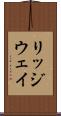 リッジウェイ Scroll