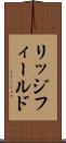リッジフィールド Scroll