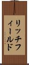 リッチフィールド Scroll