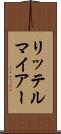 リッテルマイアー Scroll