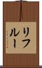 Lifleur Scroll