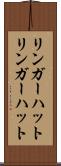 リンガーハット Scroll