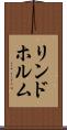 リンドホルム Scroll