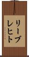 リーブレヒト Scroll