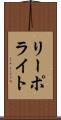 Li Polite Scroll