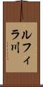 ルフィラ川 Scroll