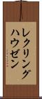 レクリングハウゼン Scroll
