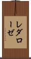 レダローゼ Scroll