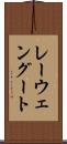 レーウェングート Scroll