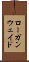 Logan Wade Scroll