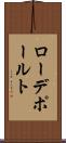 ローデポールト Scroll