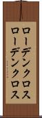 ローデンクロス Scroll