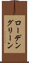 ローデン・グリーン Scroll