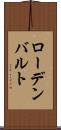 ローデンバルト Scroll