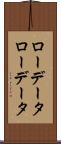 ローデータ Scroll