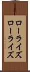 ローライズ Scroll