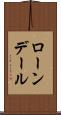 ローンデール Scroll