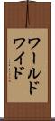 ワールドワイド Scroll
