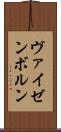 ヴァイゼンボルン Scroll