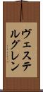 ヴェステルグレン Scroll