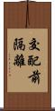 交配前隔離 Scroll