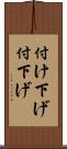 付け下げ Scroll
