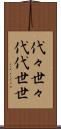 代々 Scroll